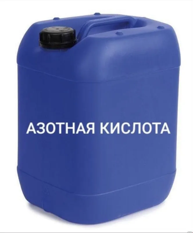 Азотная кислота Azotni kislota