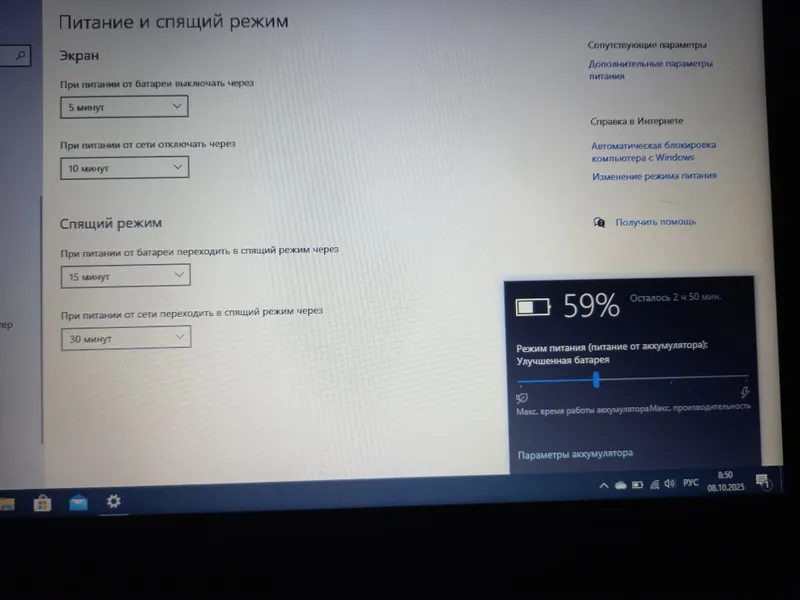 Noutbuk asus vivobuk bir qul ishlatilgan holati zor 1 Noutbuk asus vivobuk bir qul ishlatilgan holati zor 1