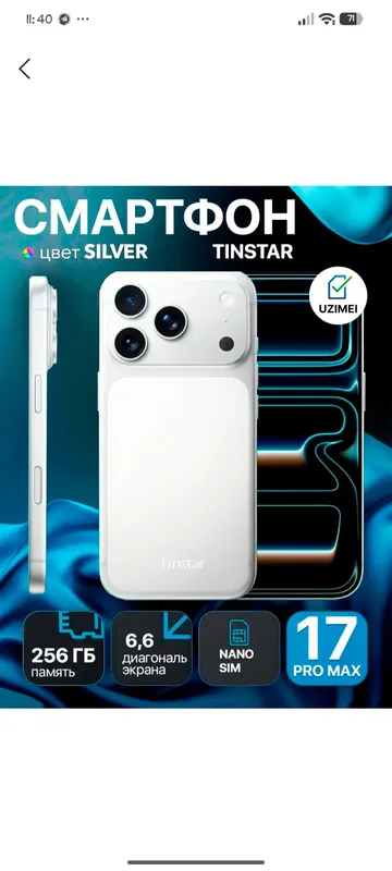 iphone 17 pro max 1:1 lux kopiya narxlari xamyon.