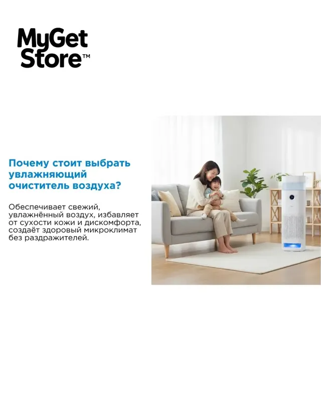 Очиститель-увлажнитель воздуха 7Tech 7AP4DUALCARES1 — фото 4