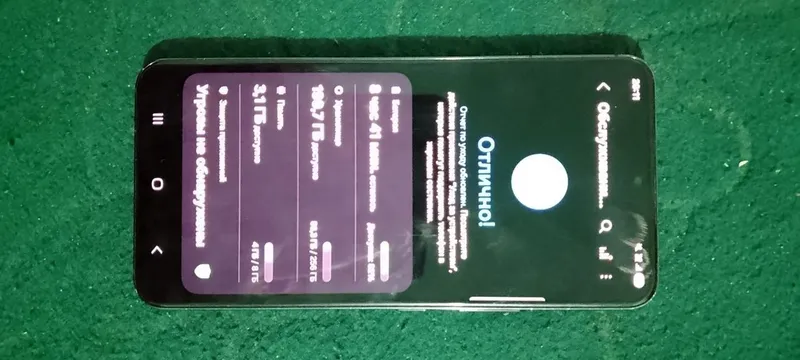 Samsung S 22 5G. — фото 2
