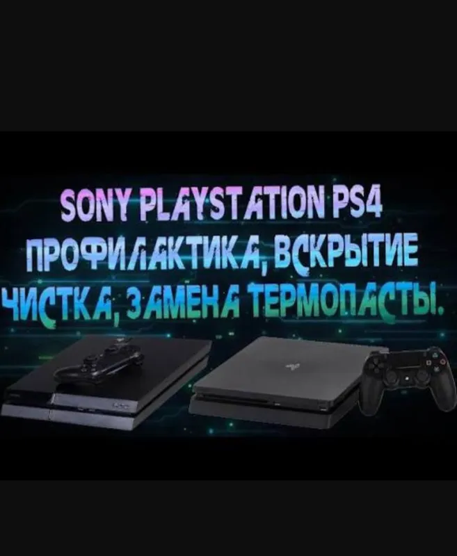 Sichqonchalar, klaviaturalar va quloqchinlarni ta’mirlash, yangi sichqonchalar ham bor. 2