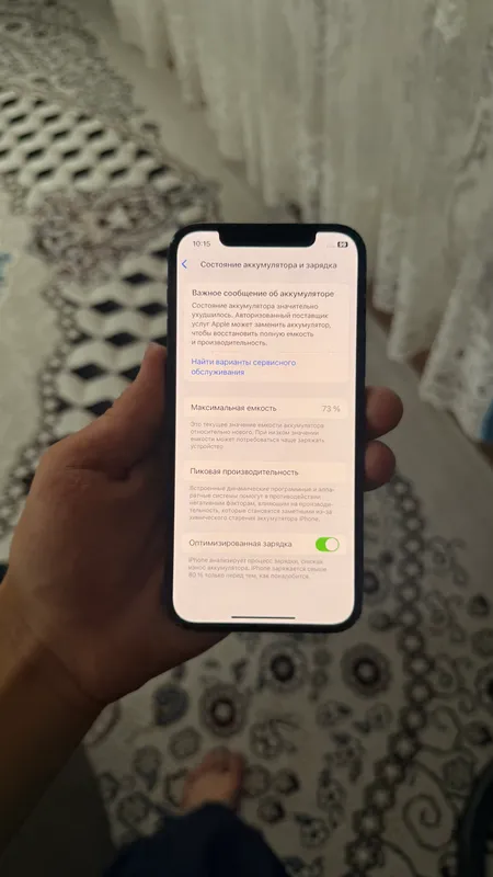 Iphone 12 6