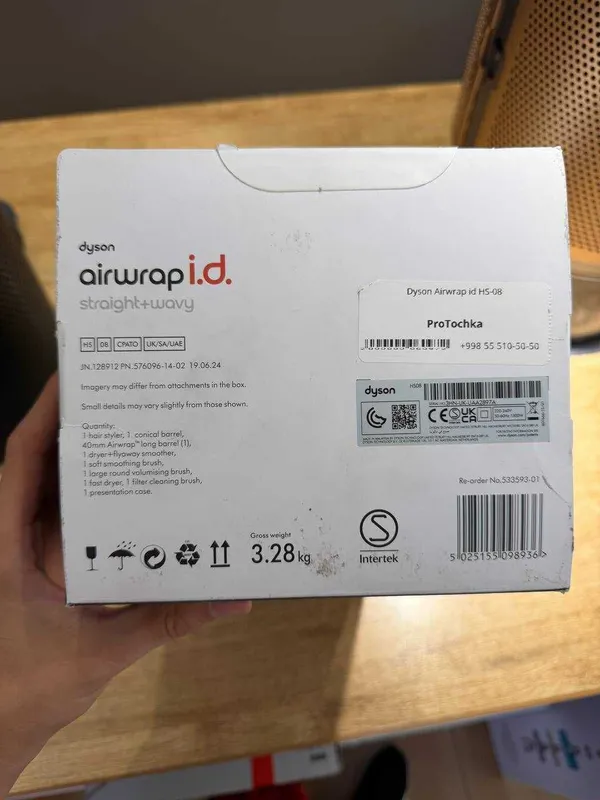 Dyson airwrap i.d Tiffany skidka 3 Dyson airwrap i.d Tiffany skidka 3