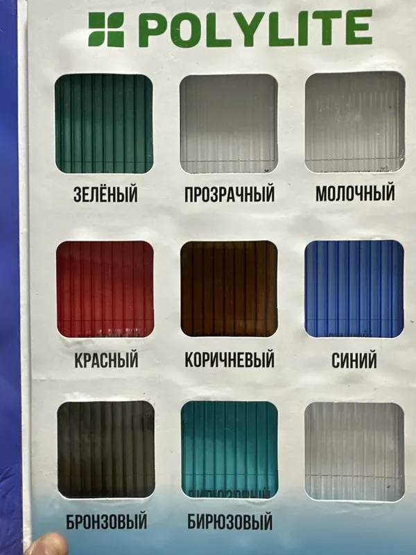 Leksan polycarbonat 3