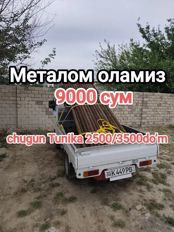 Металлом Металлолом Металл оламиз Metallom Metalom 24/7 Metallom ola 1 Металлом Металлолом Металл оламиз Metallom Metalom 24/7 Metallom ola 1