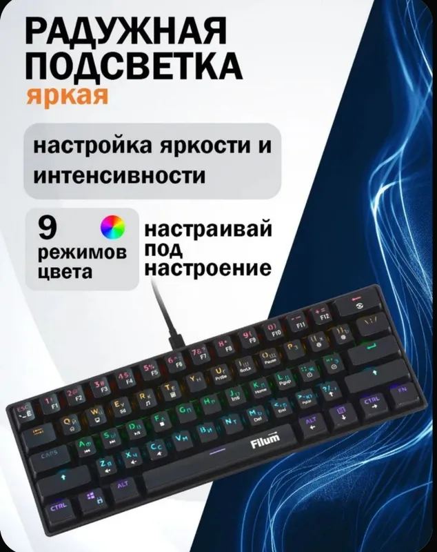 Klaviatura 2 Klaviatura 2