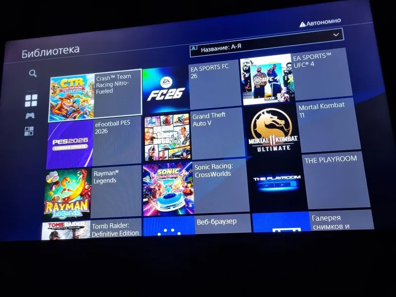 PlayStation4 NEW stil 9.00 proshivka — фото 4 PlayStation4 NEW stil 9.00 proshivka — фото 4