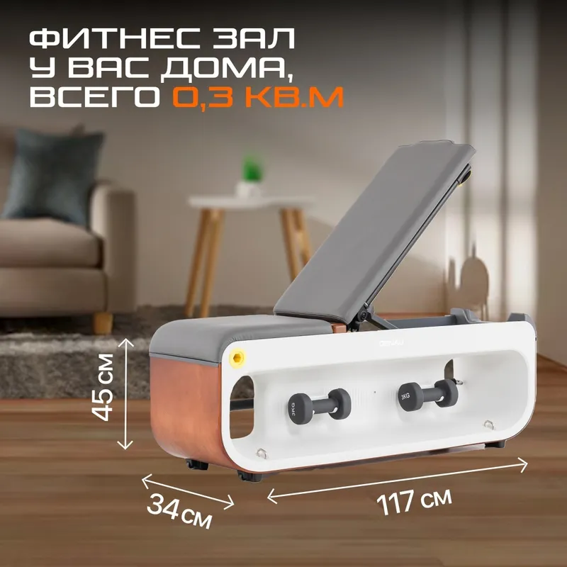 Скамья мультифункциональная Genau Free-Fit Bench — фото 1