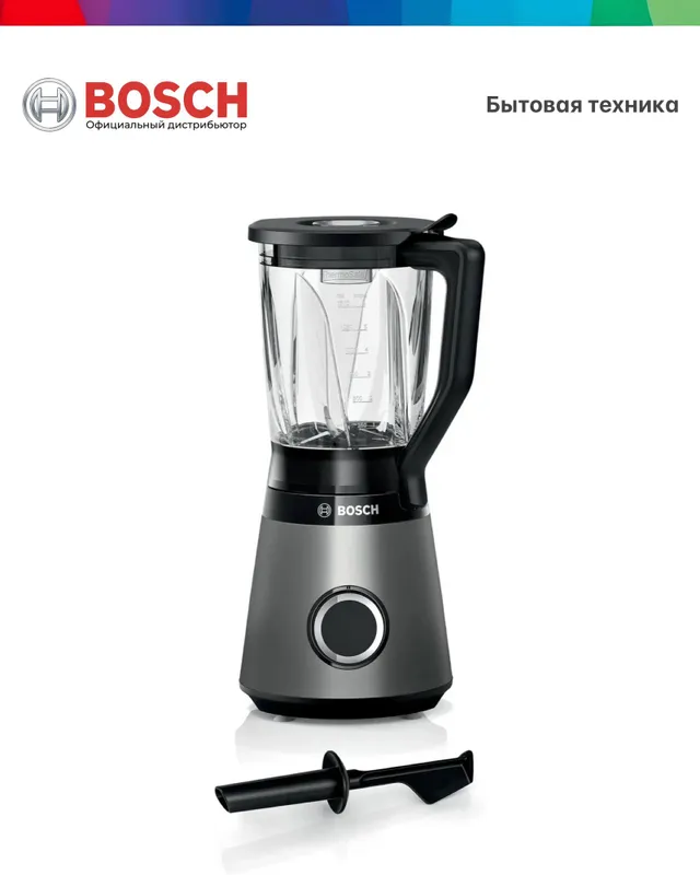 Серия 4 Стационарный блендер Bosch MMB6172S VitaPower 1200W Серебристый Серия 4 Стационарный блендер Bosch MMB6172S VitaPower 1200W Серебристый