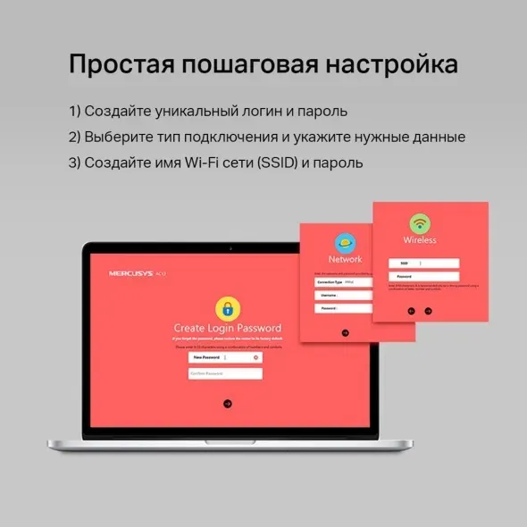Mercusys AC12G AC1300 Гигабитный WiFi роутер 7
