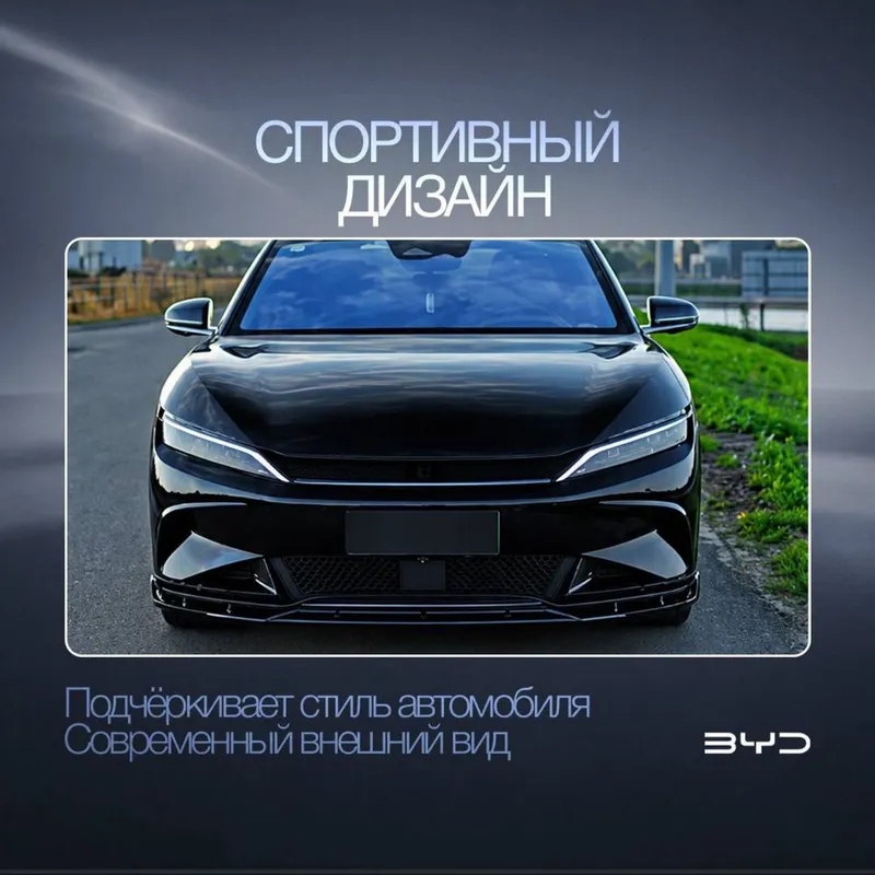Круговой body kit для BYD Han — фото 2
