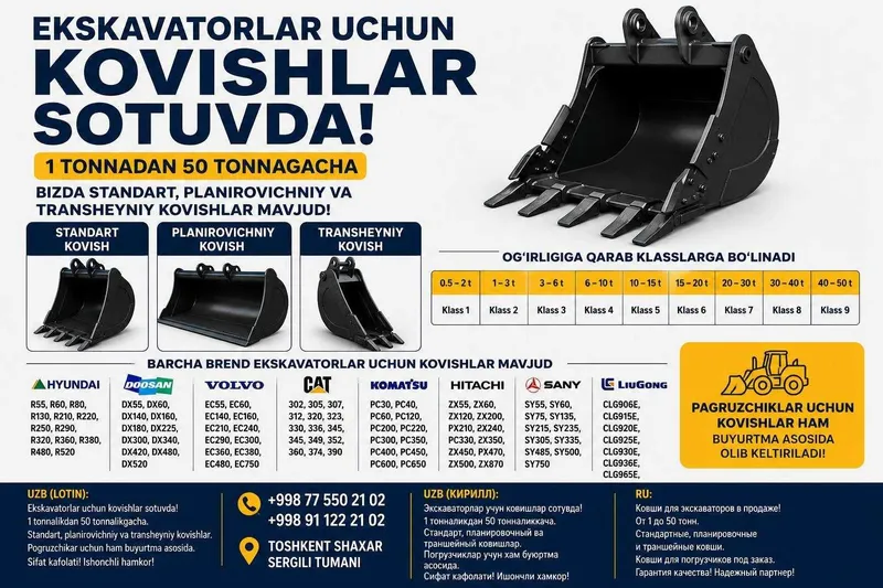 Экскаватор ковишлари 1-50 тонна | Ковш, траншейний, планировка Kovish 1 Экскаватор ковишлари 1-50 тонна | Ковш, траншейний, планировка Kovish 1