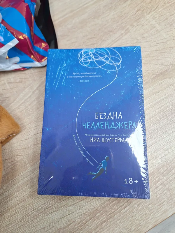 Книга Popcorn Books издательство