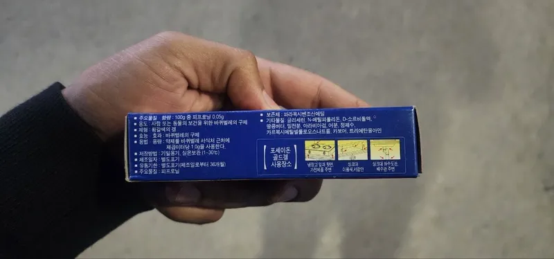 Tarakan dori (Poseidon Gold Gel)20g, made in korea, birinchi qol,optom — фото 2