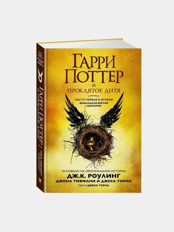 Книги для чтение Книги для чтение