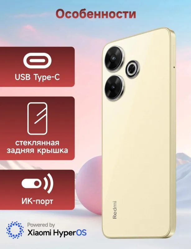 Redmi 13 состояние отличное. Холати зўр. — фото 3
