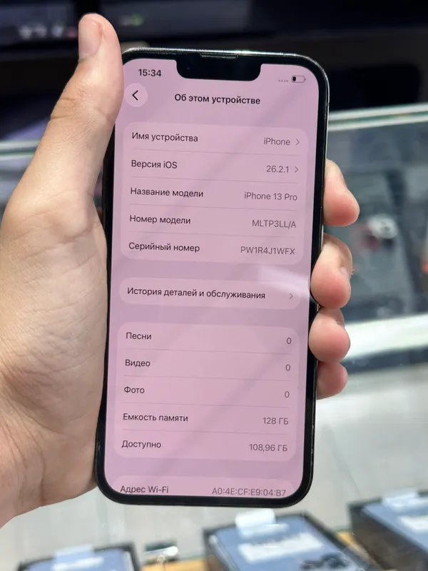 iPhone 13 Pro 3 iPhone 13 Pro 3