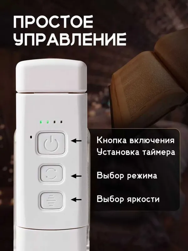 Фонарь для чтения с аккумулятором, 5 яркостей, 3 режима света — фото 3