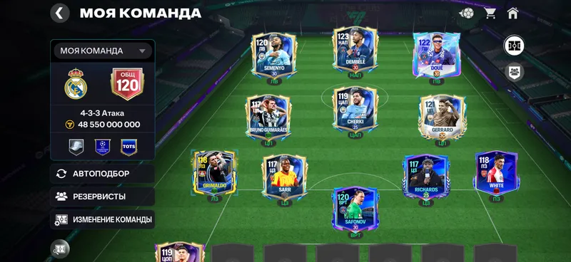 FC MOBILE 26 аккаунт