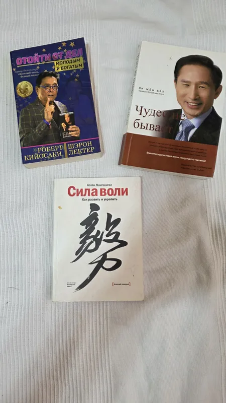 Продаются книги по психологии Продаются книги по психологии