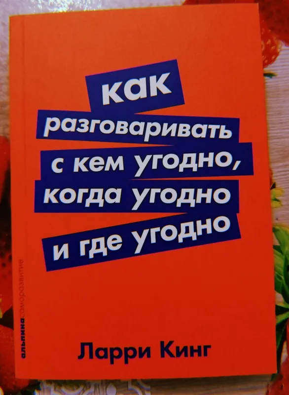 Продам книгу - оригинал