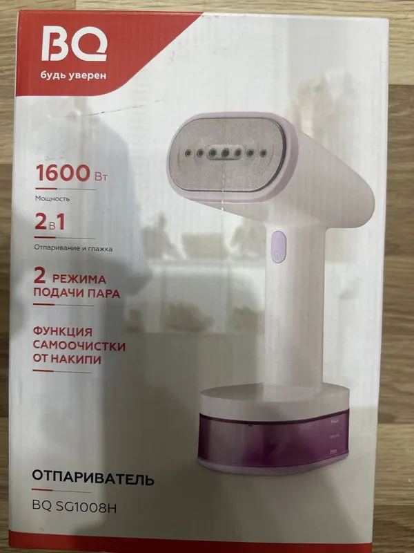 Продам новый ручной отпариватель BQ SG1008H Purple 1