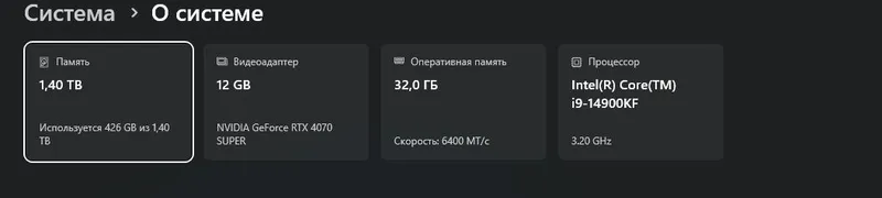 Игровой Компьютер 1