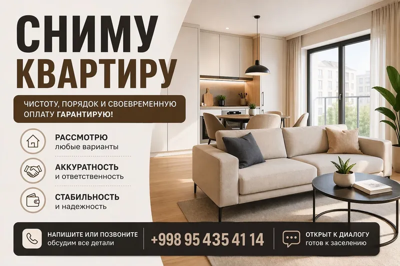 Услуги риелтора купить, продать, наследство любой сложности — фото 1