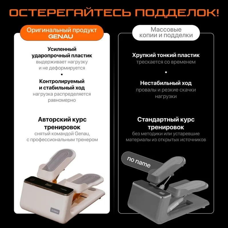 Мини-степпер Genau S1 Deluxe Coraline — фото 2