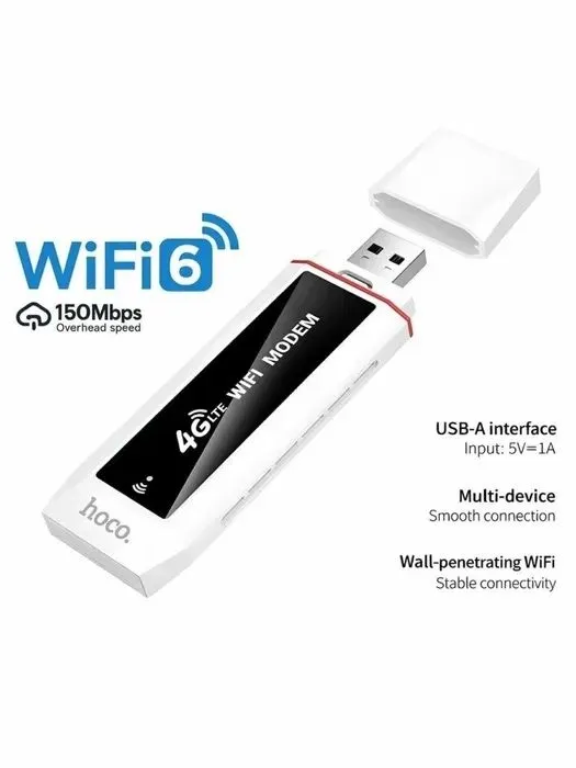 4G LTE Wi-Fi модем роутер Hoco HI43 | Wi-Fi 6 | USB модем 150 Мбит/с
