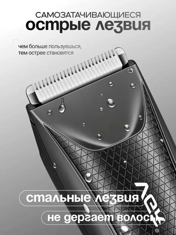 VGR 938 Avrat, tana tuklarini tozalash uchun trimmer, Body trimmer 6 VGR 938 Avrat, tana tuklarini tozalash uchun trimmer, Body trimmer 6