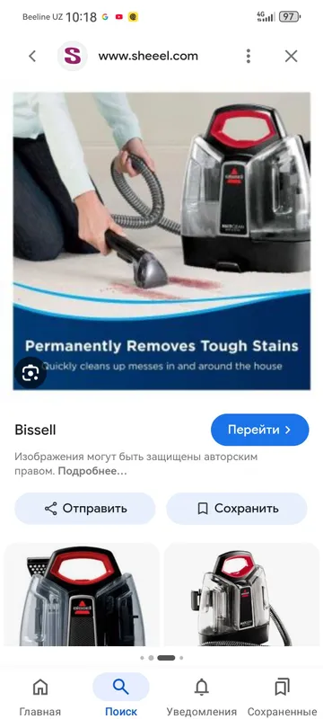 pilisos bissell multiclean — фото 4