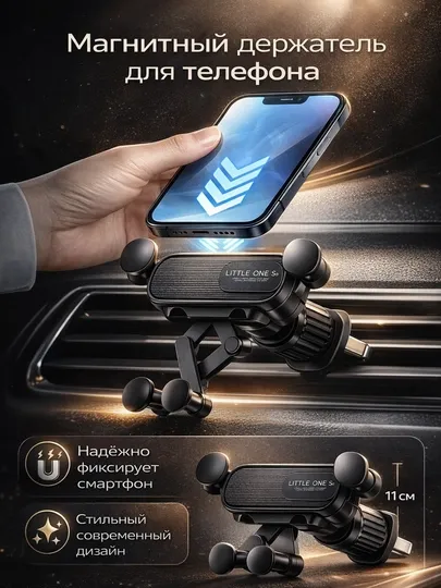 Avtomobil uchun telefonning magnitli ushlagichi 1 Avtomobil uchun telefonning magnitli ushlagichi 1