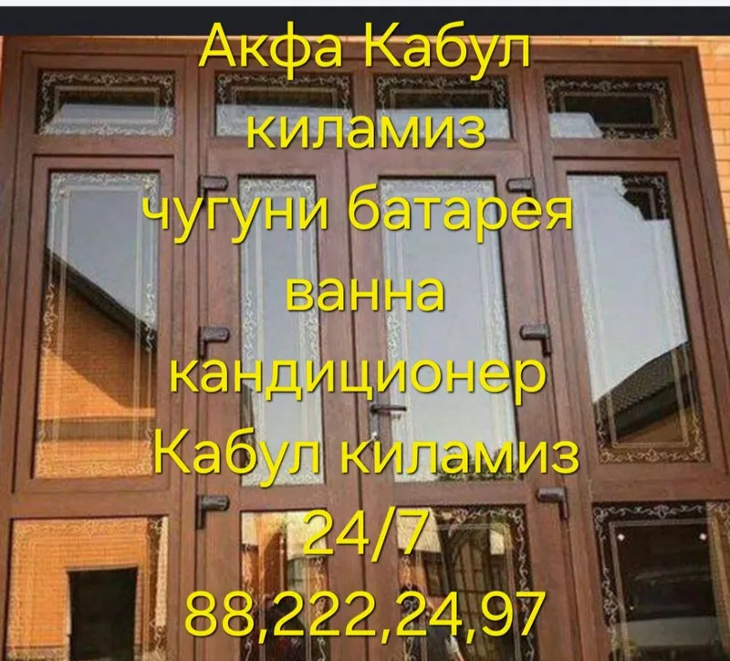 металлолом принимаем