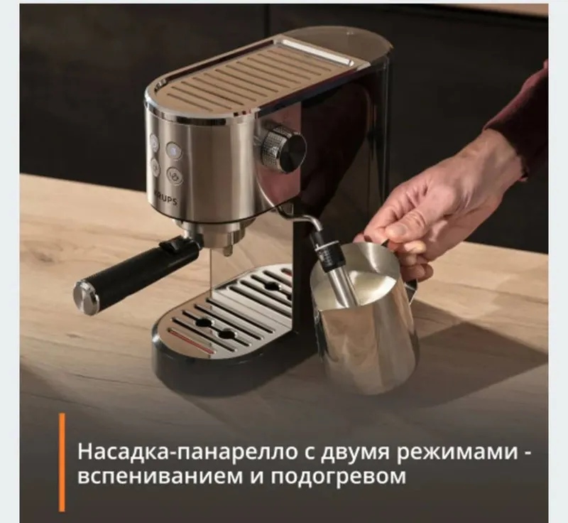 Кофе машина KRUPS в идеальном состоянии , использовали пару раз — фото 6
