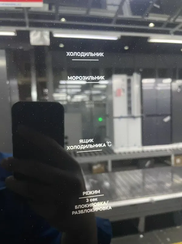 Холодильник Rulls inverter матор оптовая цена доставка бесплатно — фото 4 Холодильник Rulls inverter матор оптовая цена доставка бесплатно — фото 4