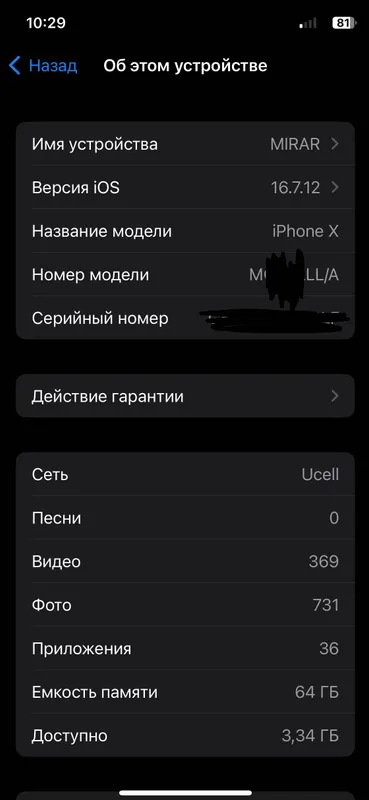 Iphone X Holati yaxshi — фото 2