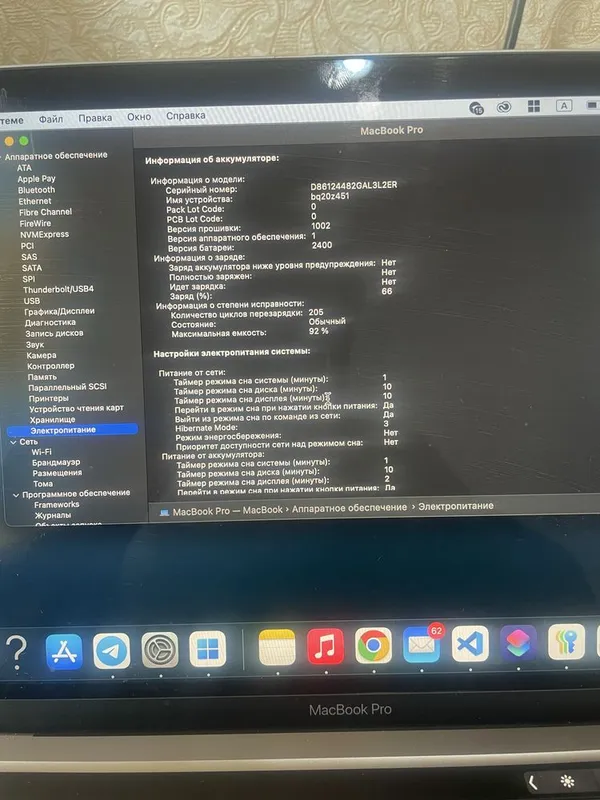 Macbook pro m1. 700$ — фото 1