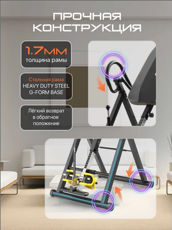 Инверсионный стол Genau FitSpine EA-350 Black 2 Инверсионный стол Genau FitSpine EA-350 Black 2
