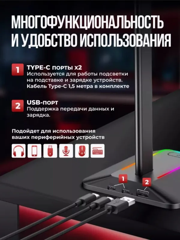 Подставка для наушников — фото 3