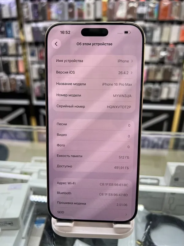 Iphone 15 Pro Max — фото 2
