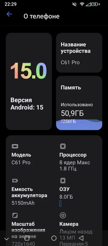 Телефон с61 pro в хорошем состоянии 3 Телефон с61 pro в хорошем состоянии 3