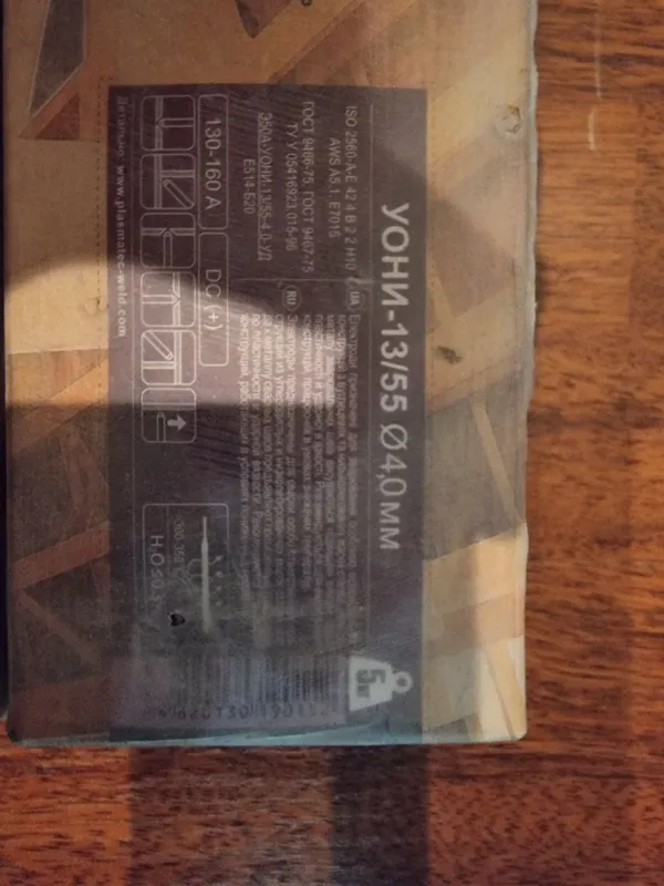 UONI-13/55, 4 mm payvandlash elektrodlari 4