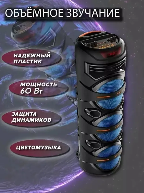 Katta kalonka Indi sotuvda mavjud 4 Katta kalonka Indi sotuvda mavjud 4