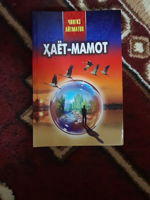 Badiiy adabiyot kitoblari 4 Badiiy adabiyot kitoblari 4