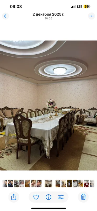 Стол стул