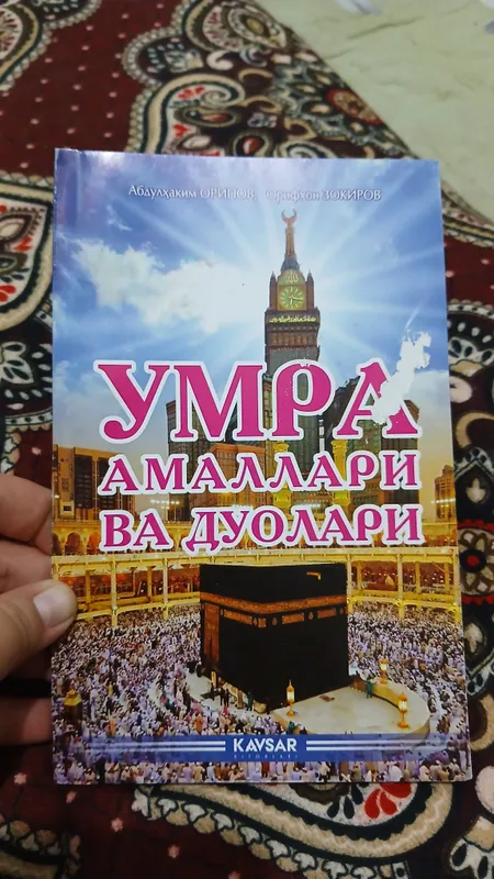 Набор книг 2