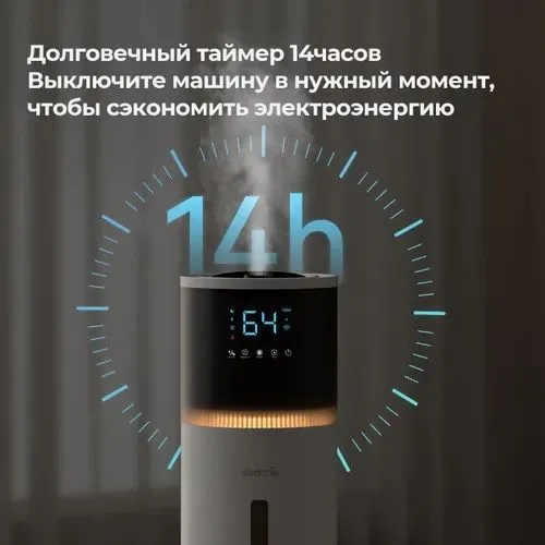 Увлажнитель воздуха Deerma F955 2