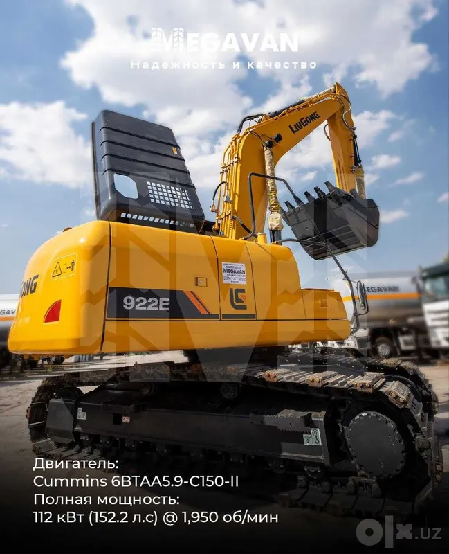 Гусеничный экскаватор LiuGong 922E 2024 года, ковш 1,2 м³, длина 9,6 м, в наличии 4 Гусеничный экскаватор LiuGong 922E 2024 года, ковш 1,2 м³, длина 9,6 м, в наличии 4